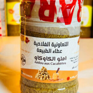 أملو بالكاوكاو (الفول السوداني)