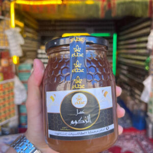 عسل الزقوم الأصيل