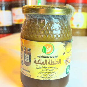 الخلطة الملكية الشاملة