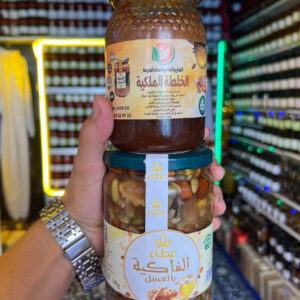 Khaltah Royale + Fruits Secs au Miel